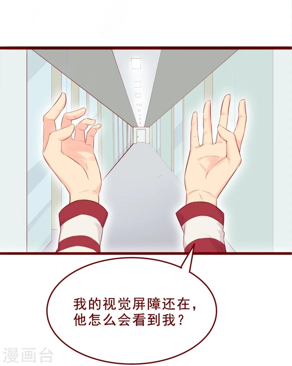 第91话(1/2)-第91话