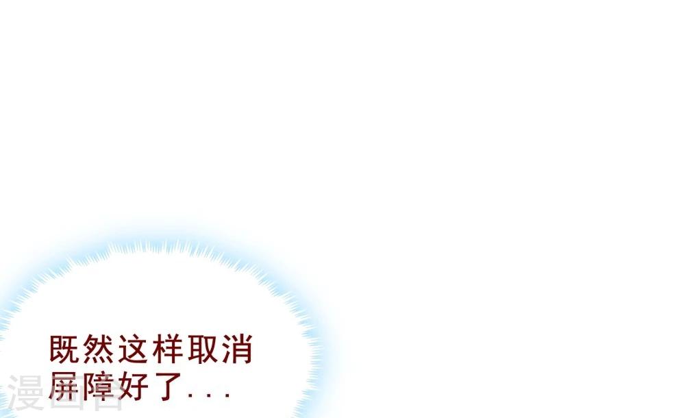 第91话(1/2)-第91话
