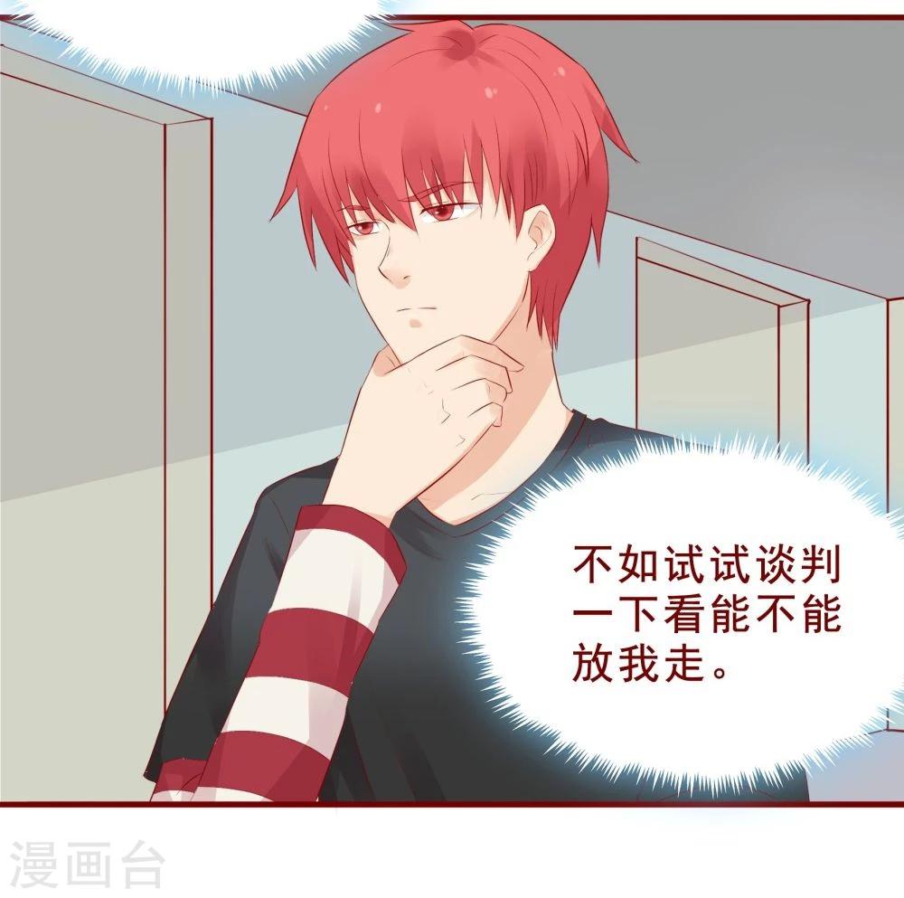 第91话(1/2)-第91话
