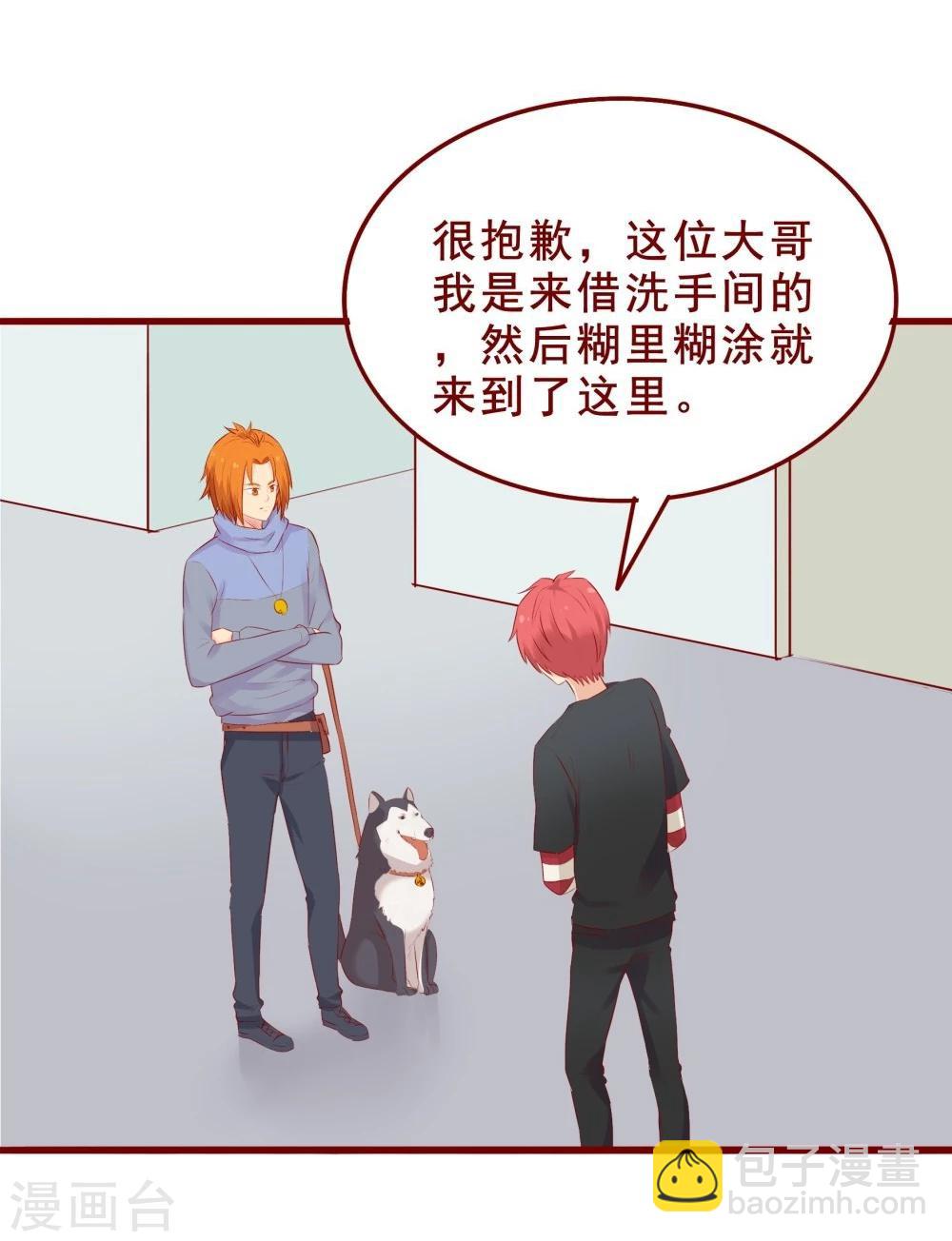 第91话(1/2)-第91话