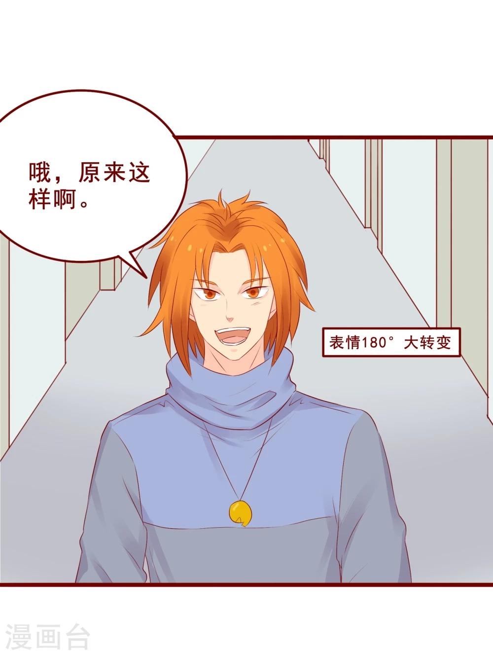第91话(1/2)-第91话