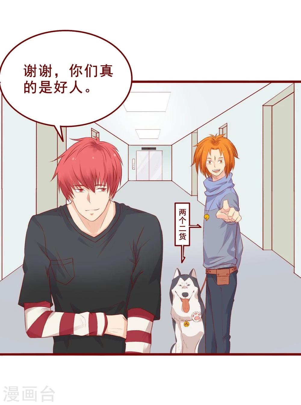 第91话(1/2)-第91话