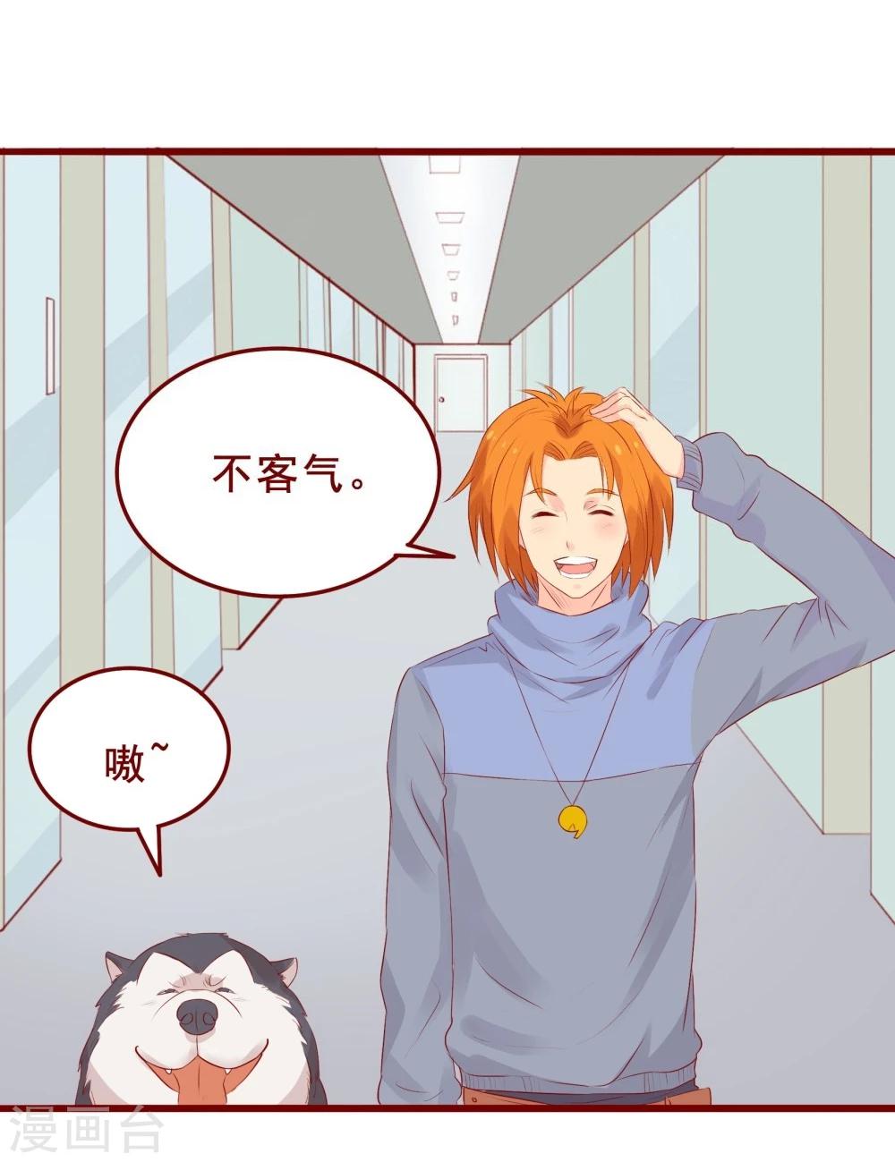 第91话(1/2)-第91话