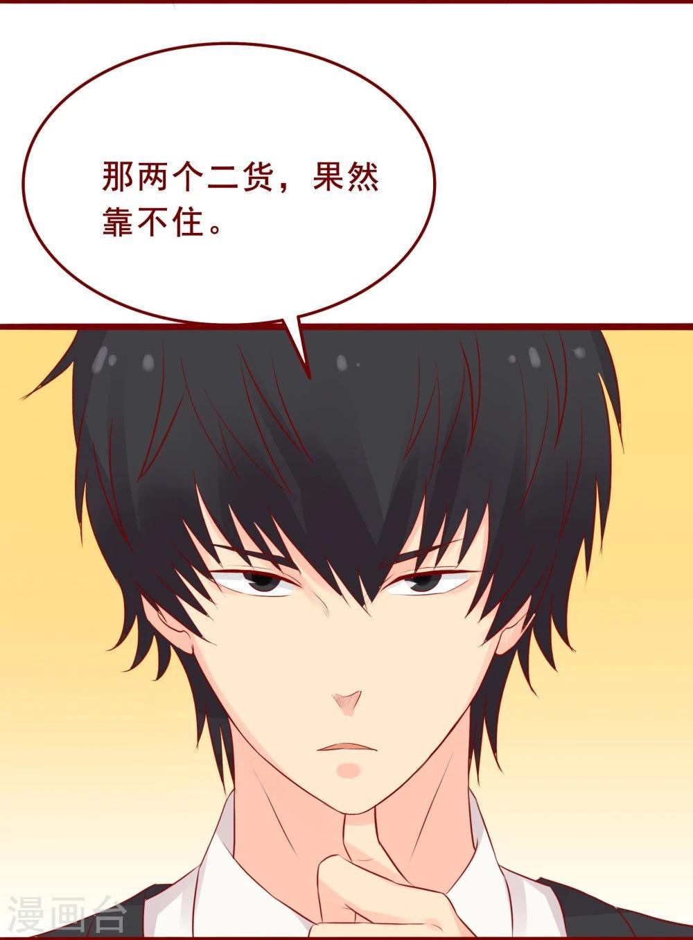 第91话(1/2)-第91话