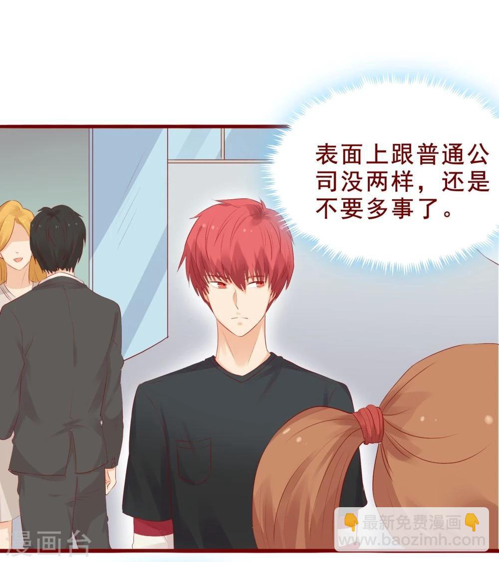 第91话(1/2)-第91话