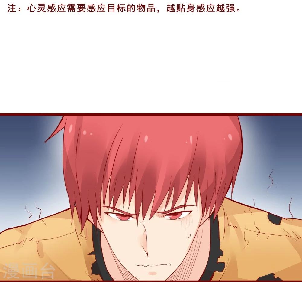 第91话(1/2)-第91话