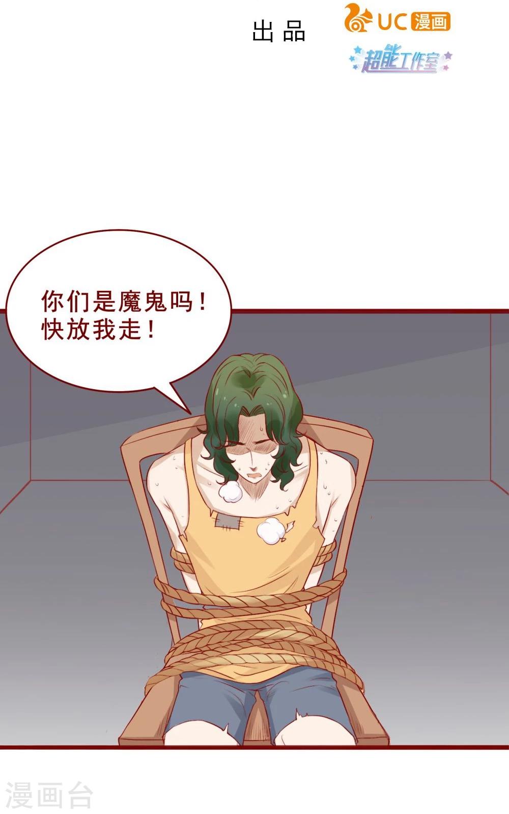 第93话-第93话