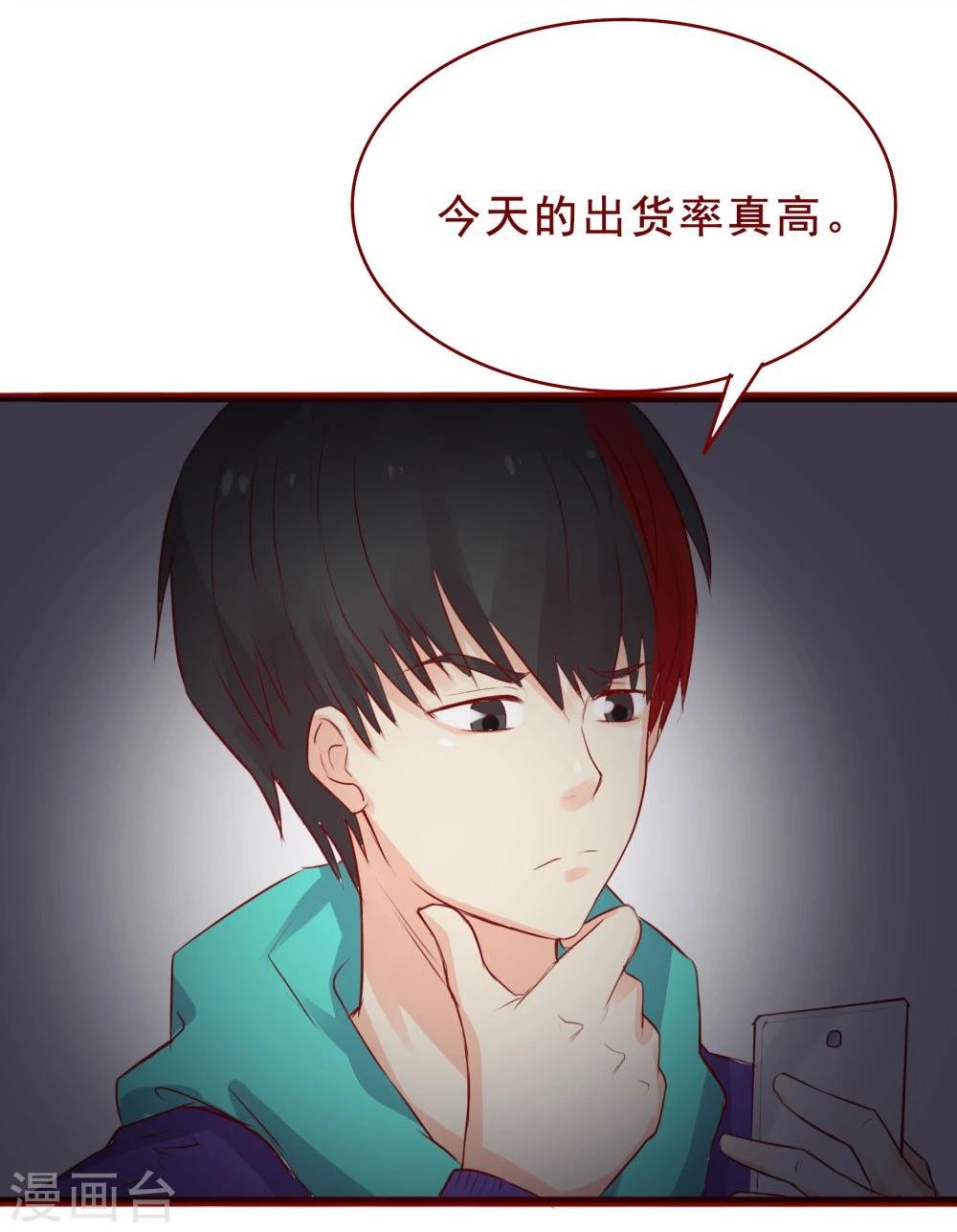 第93话-第93话