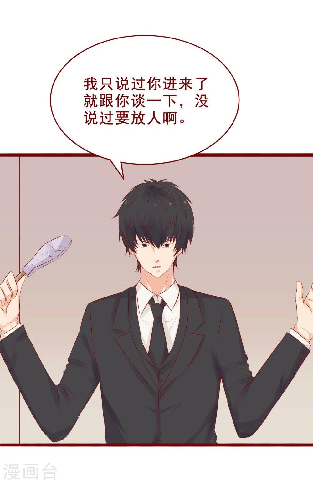 第93话-第93话