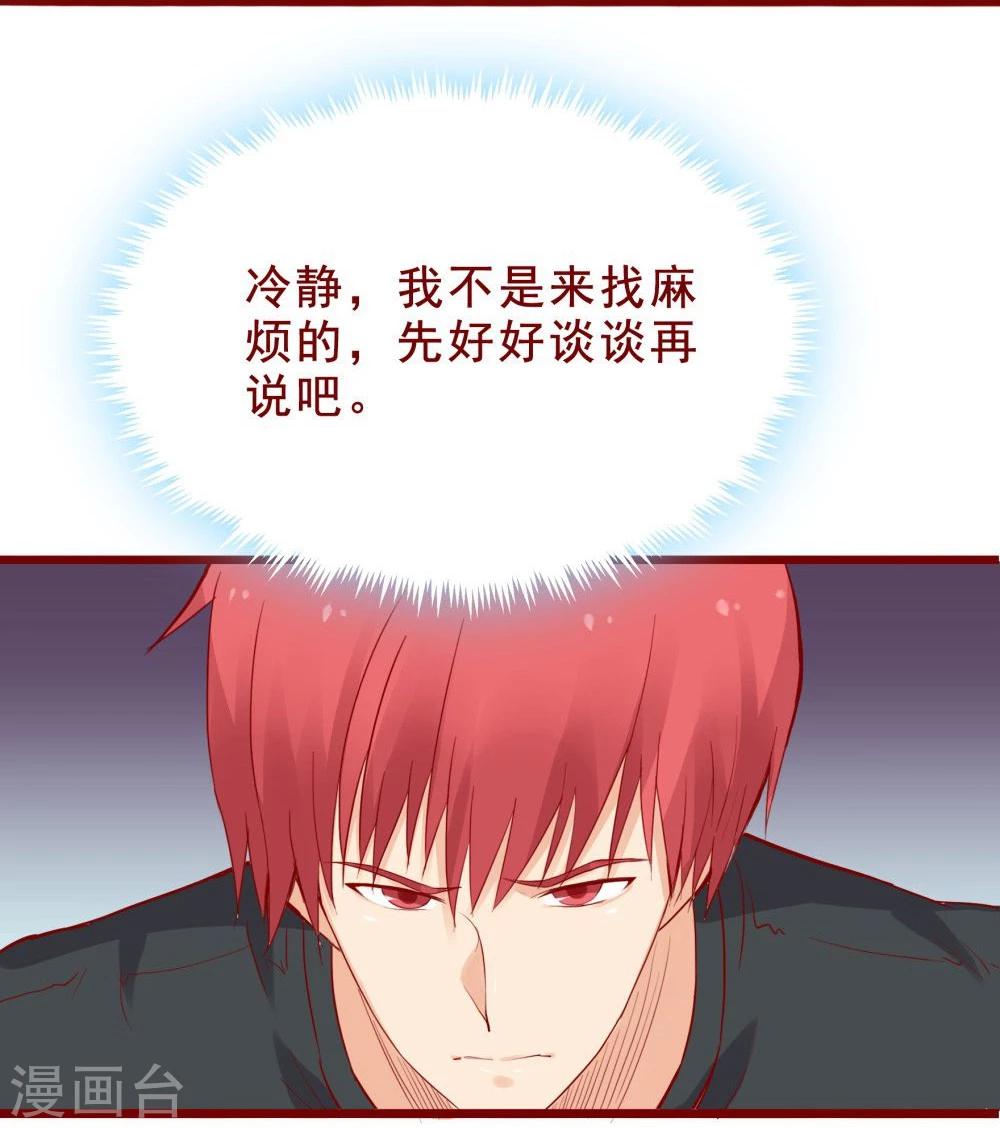 第93话-第93话