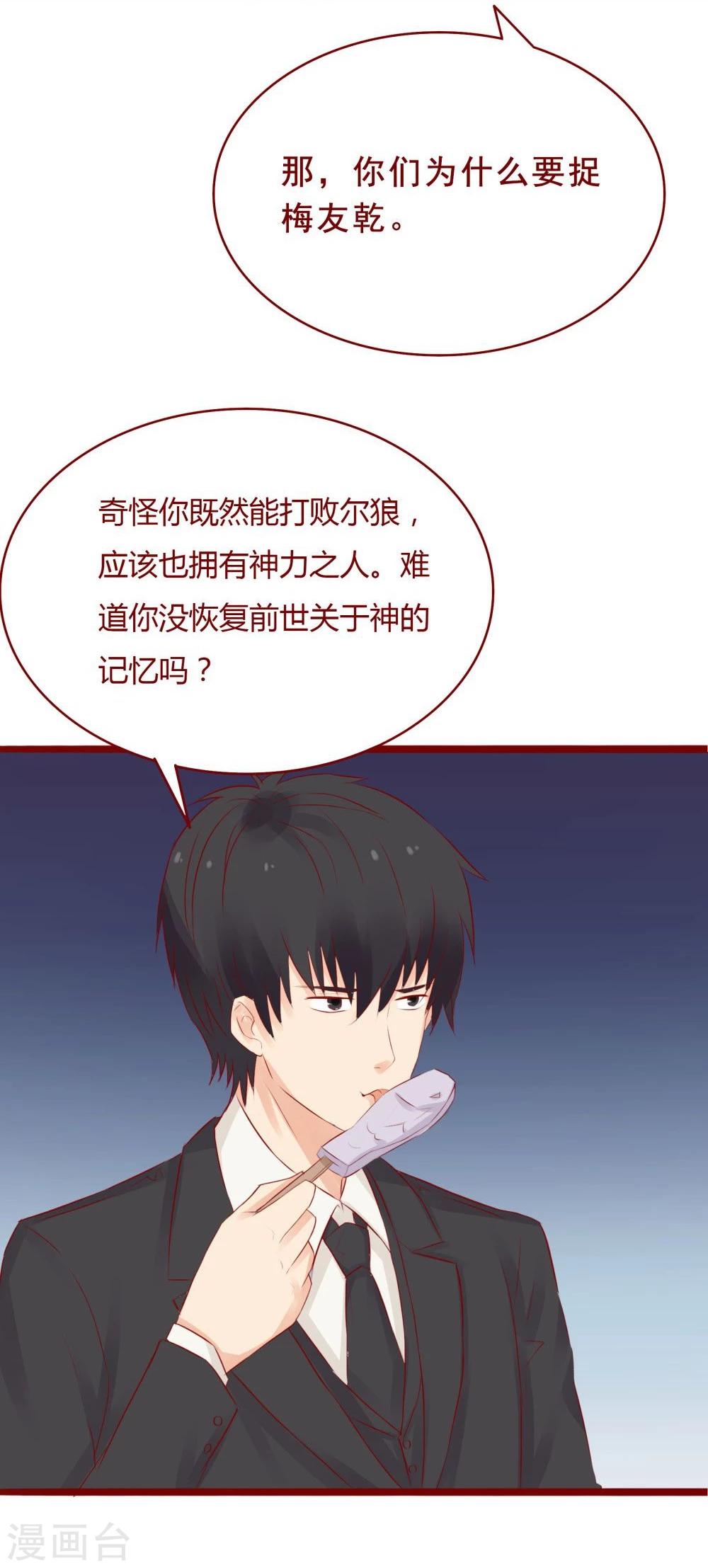 第93话-第93话