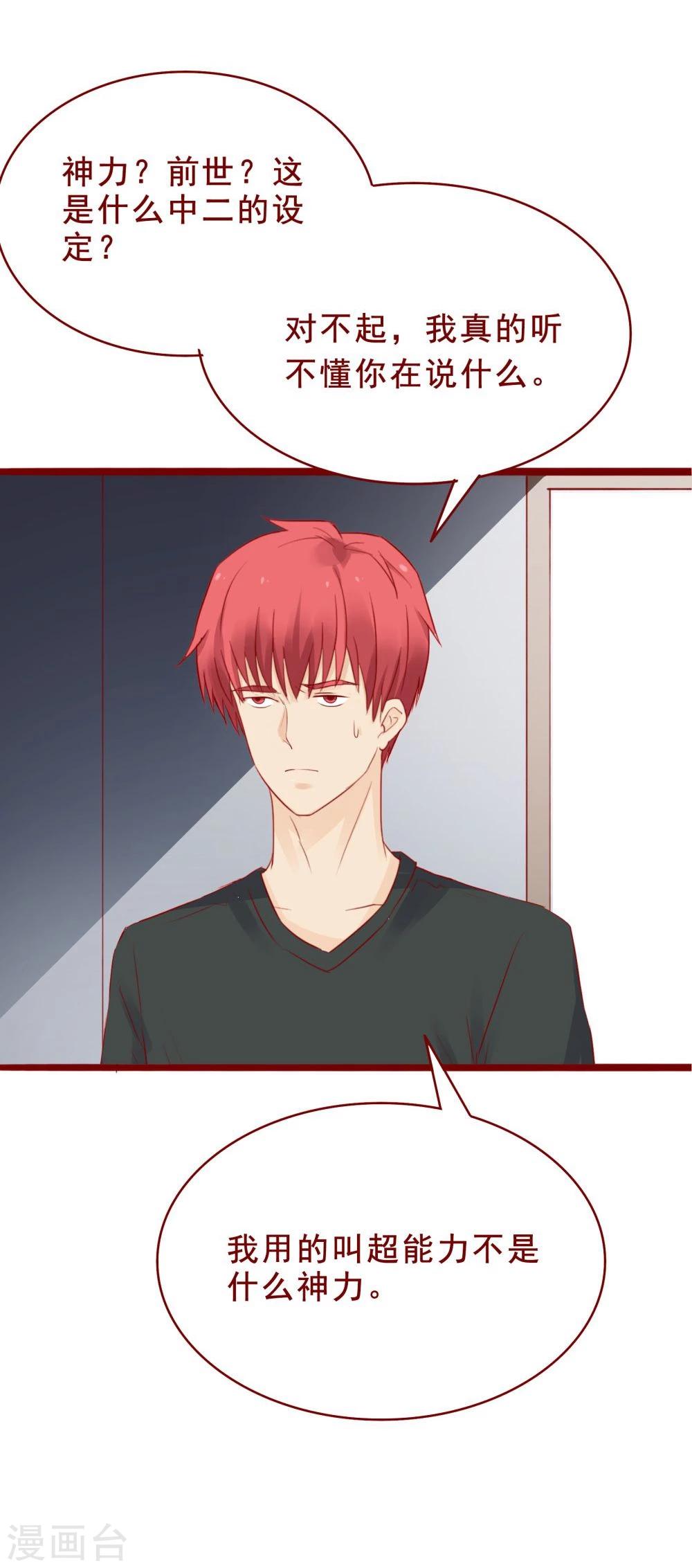 第93话-第93话