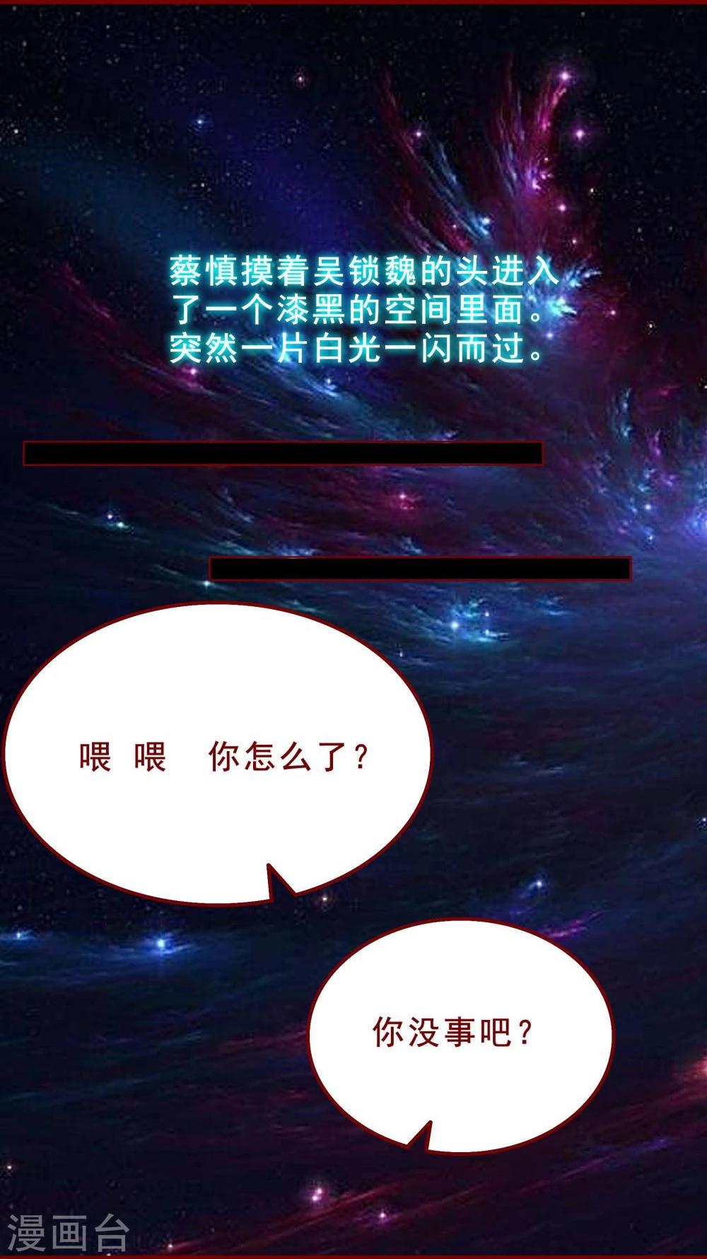 第93话-第93话