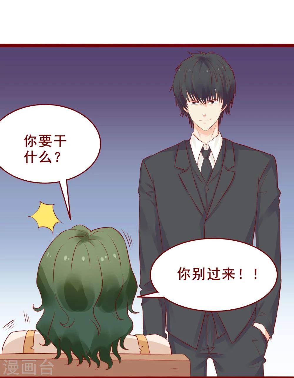 第93话-第93话