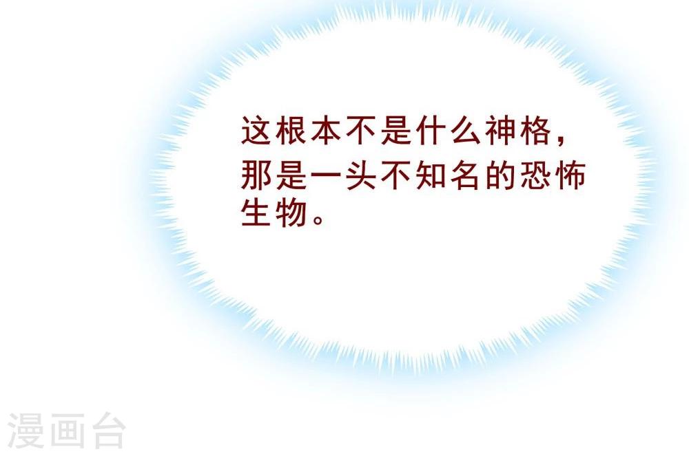 第93话-第93话
