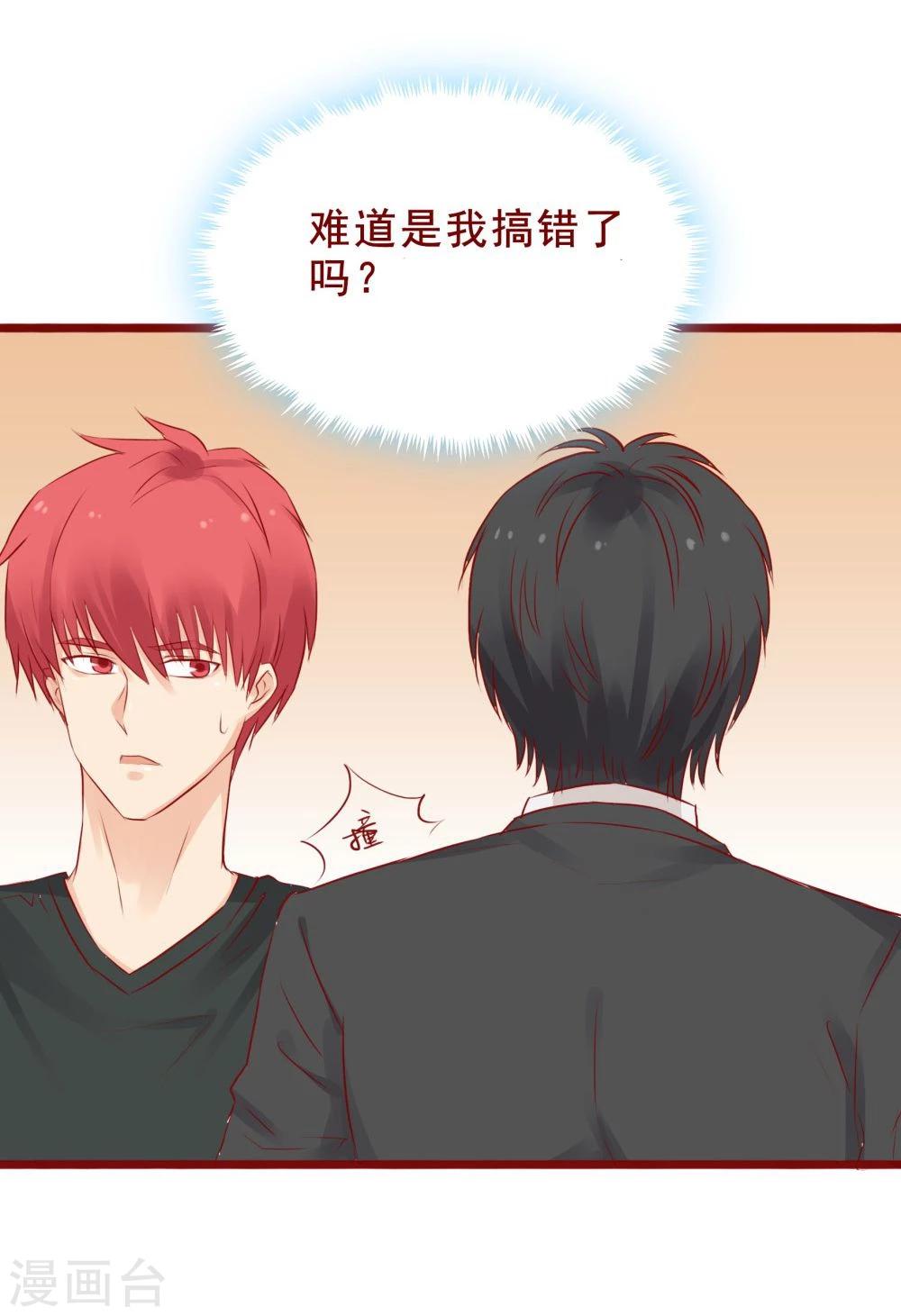 第93话-第93话