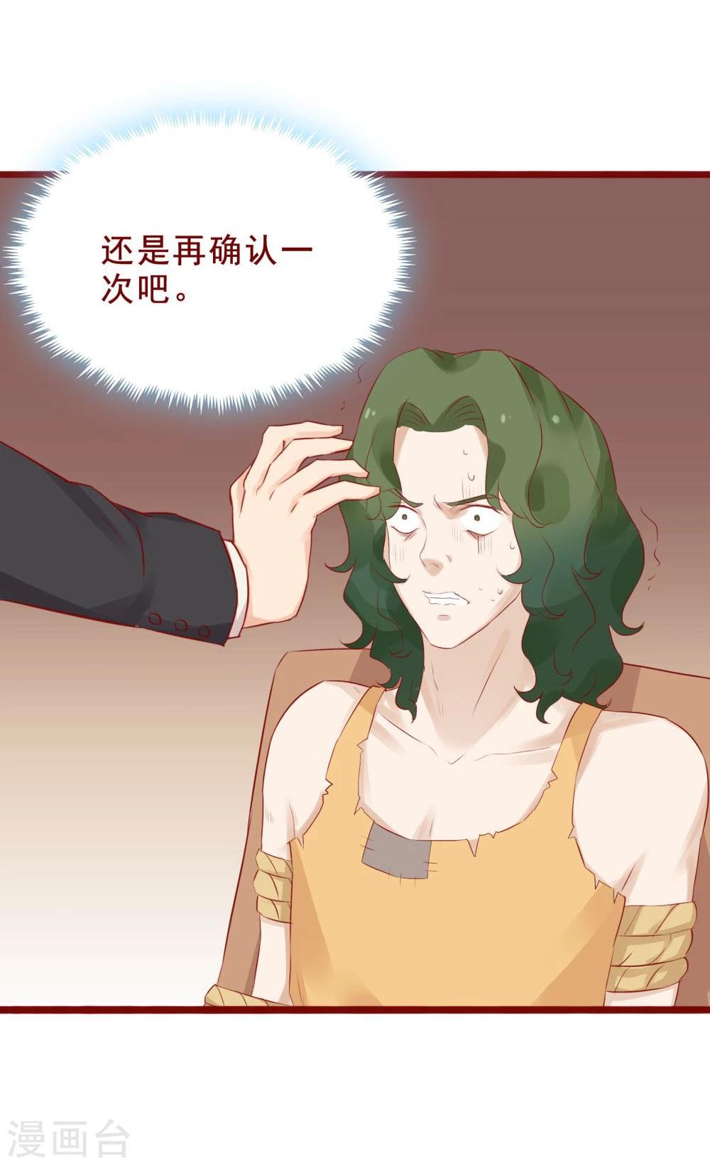第93话-第93话