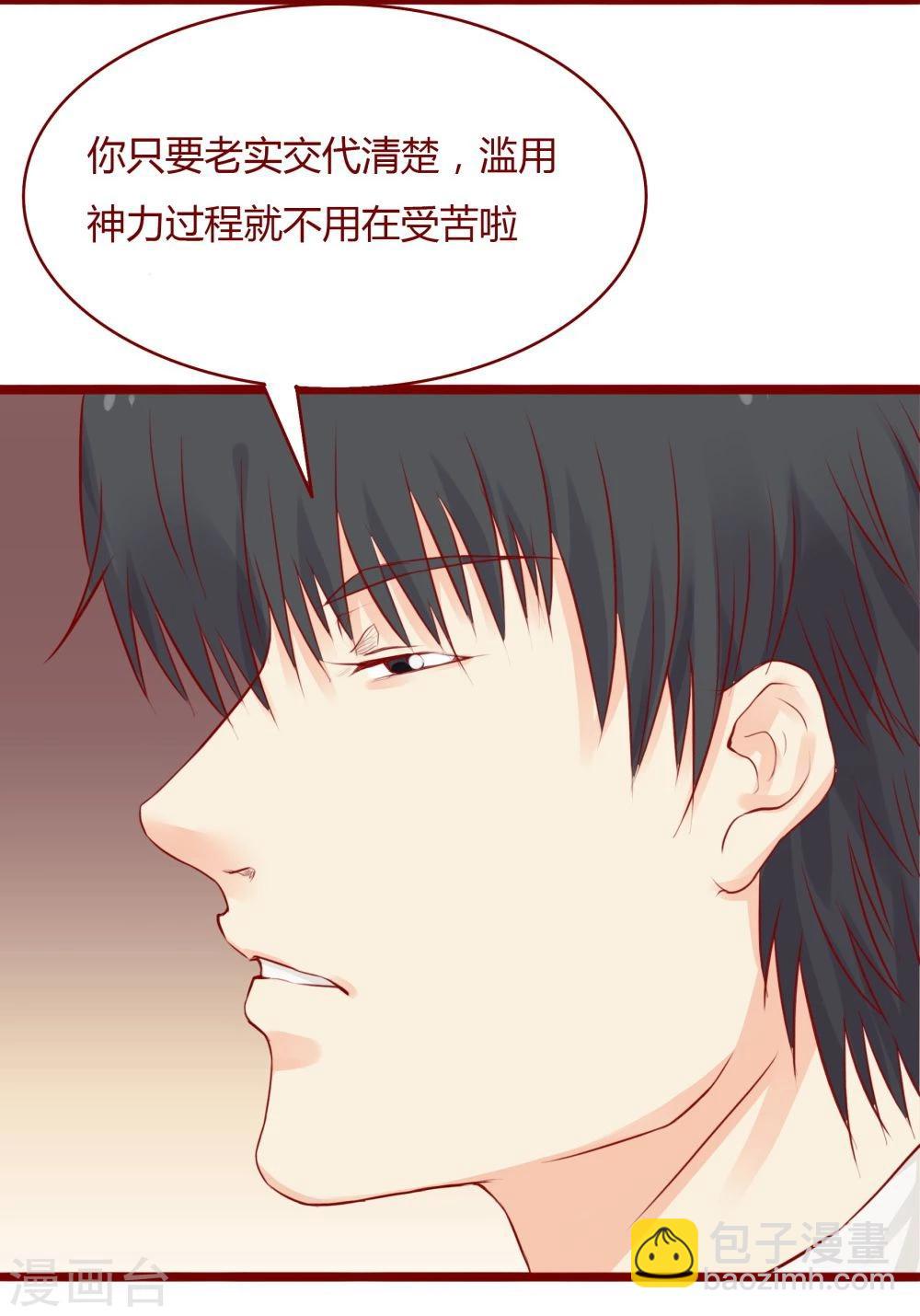 第93话-第93话