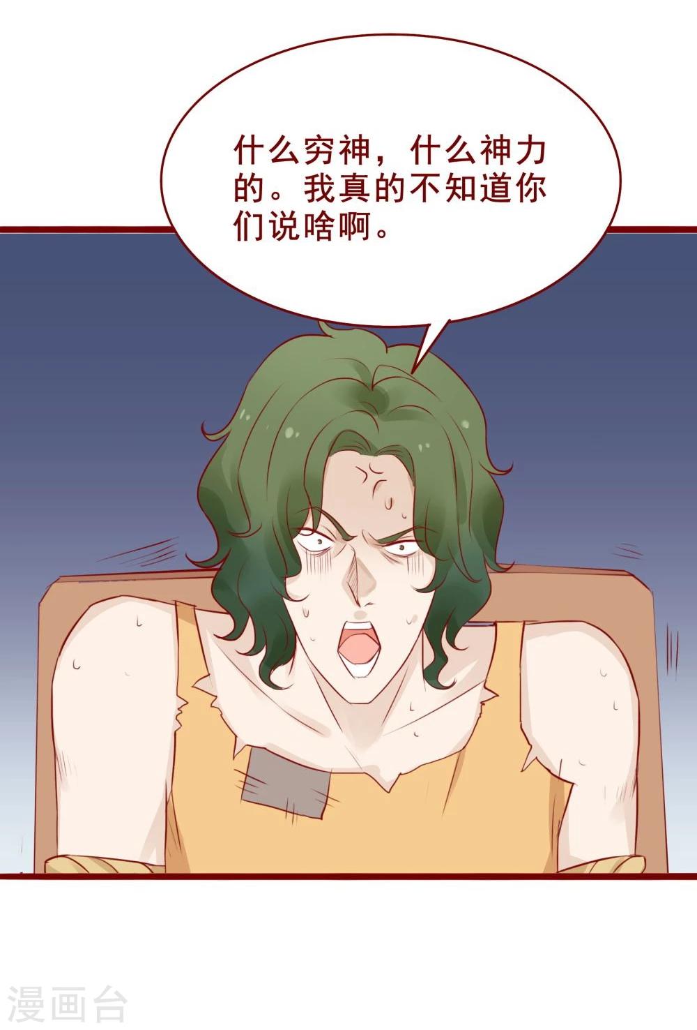 第93话-第93话