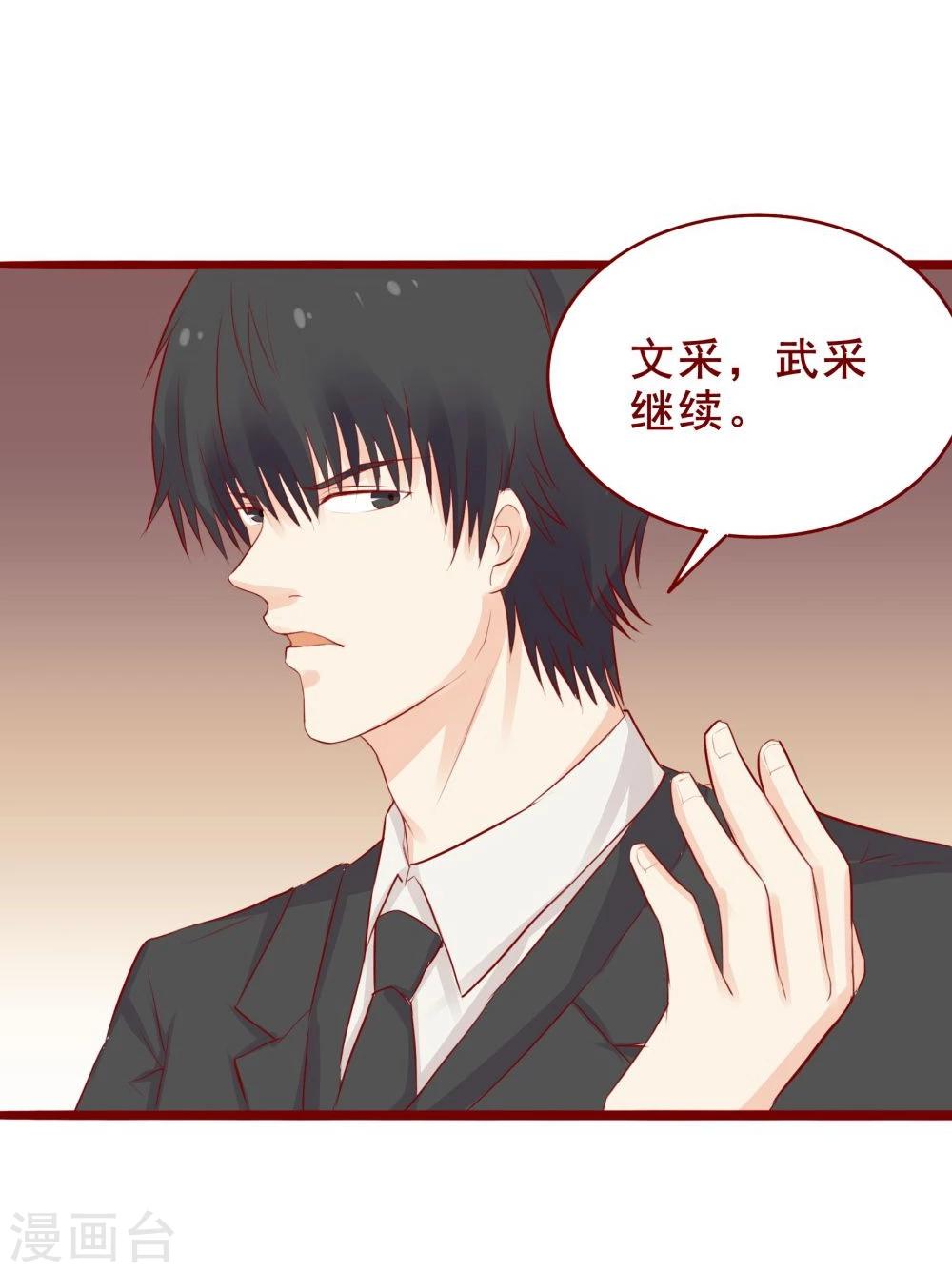 第93话-第93话