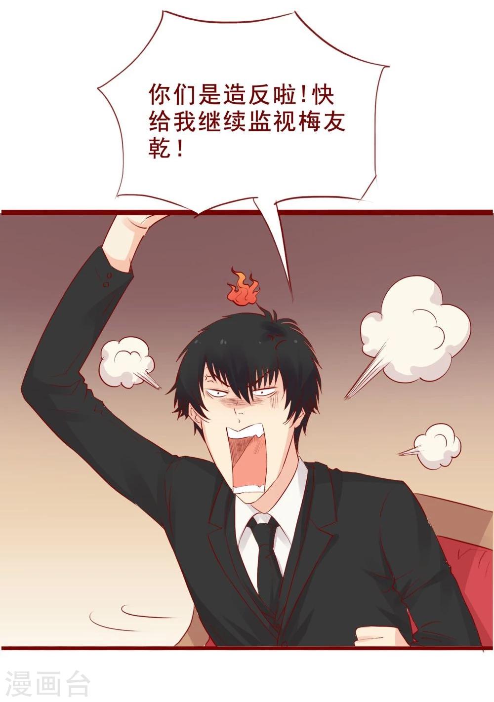 第95话-第95话