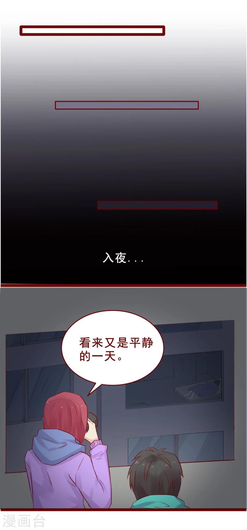 第95话-第95话
