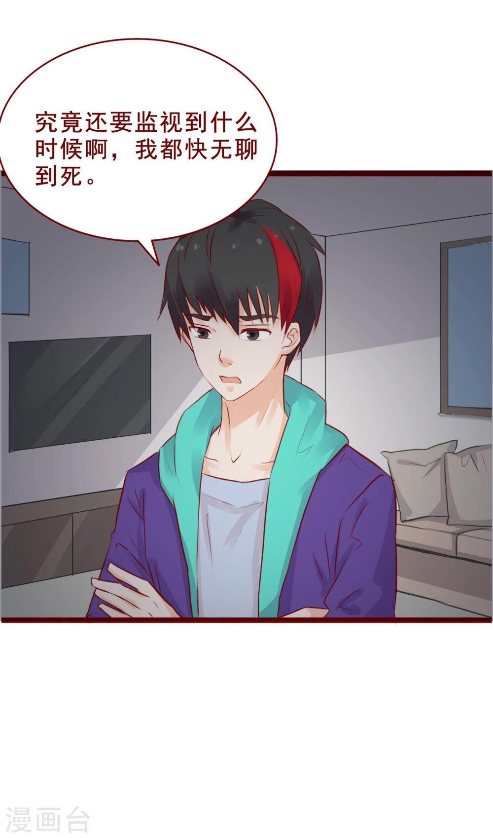 第95话-第95话
