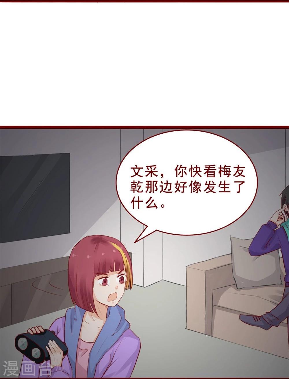 第95话-第95话
