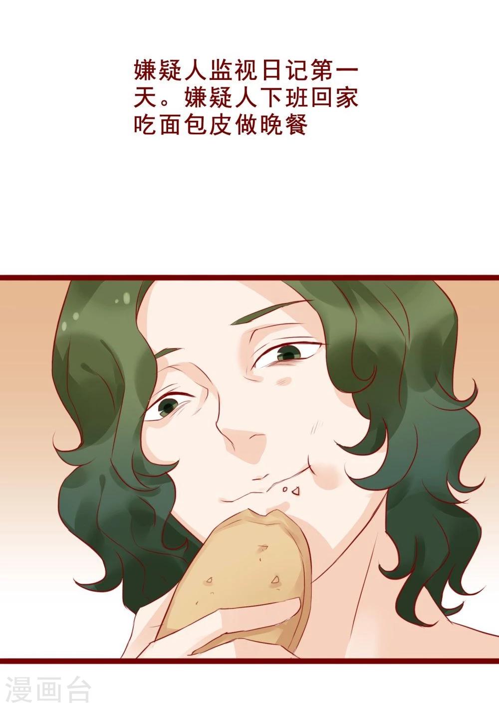 第95话-第95话