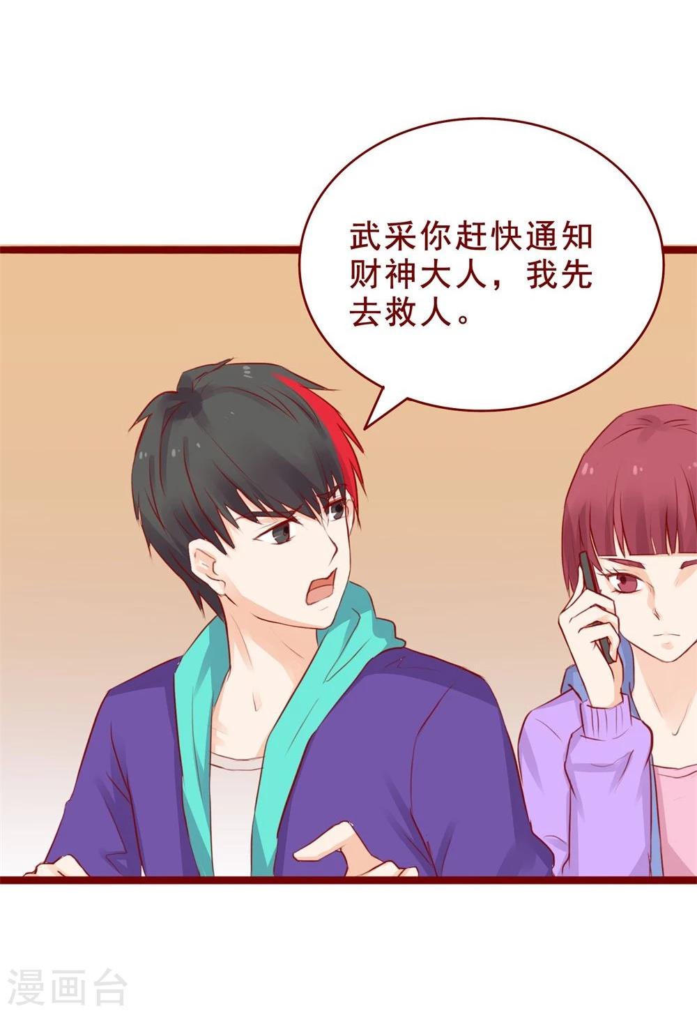 第95话-第95话