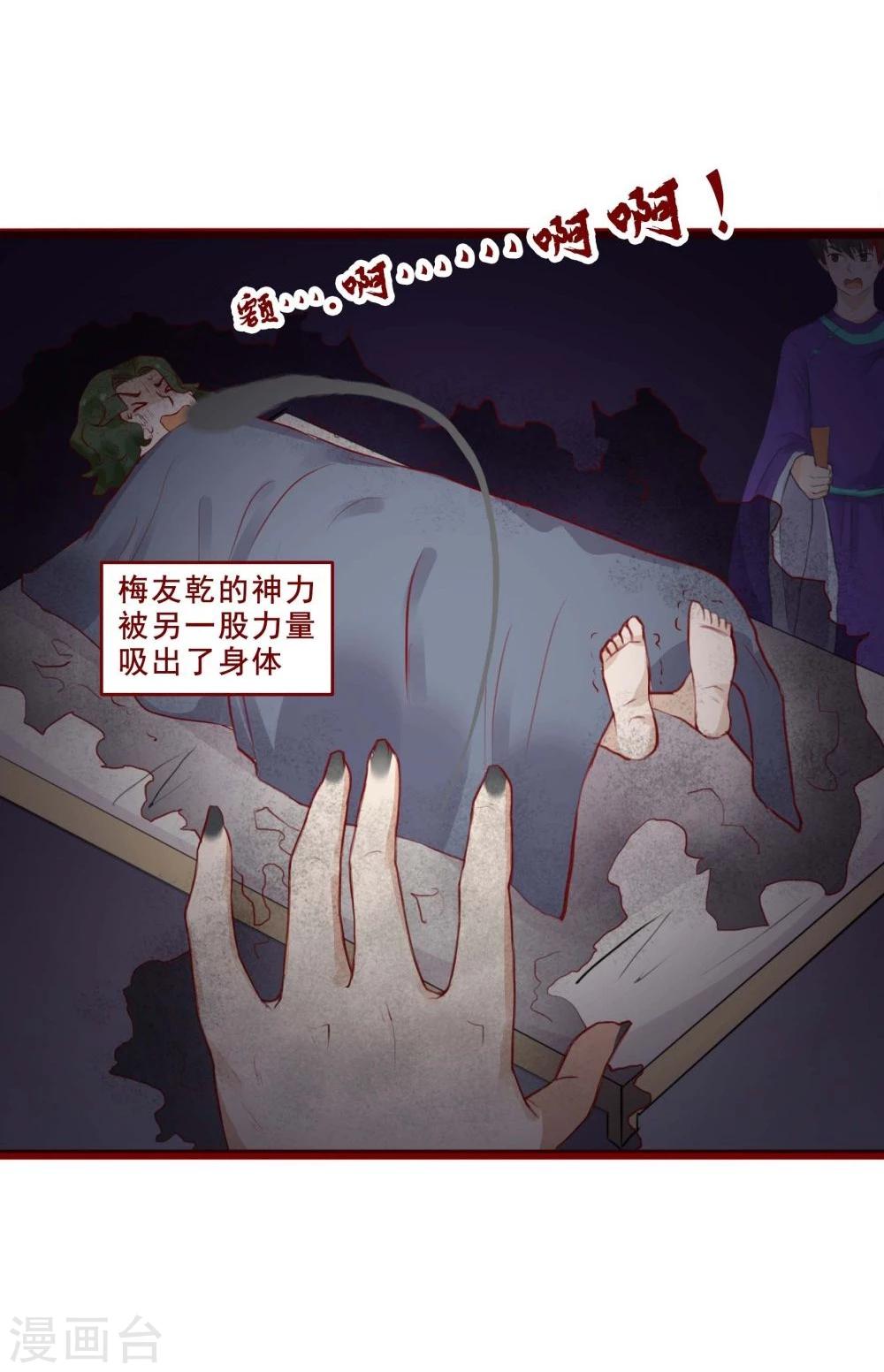 第95话-第95话