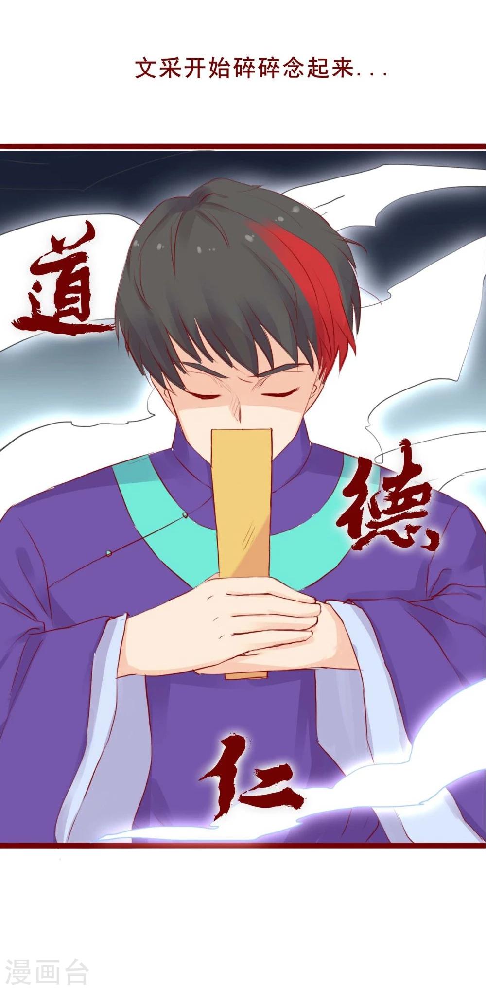 第95话-第95话