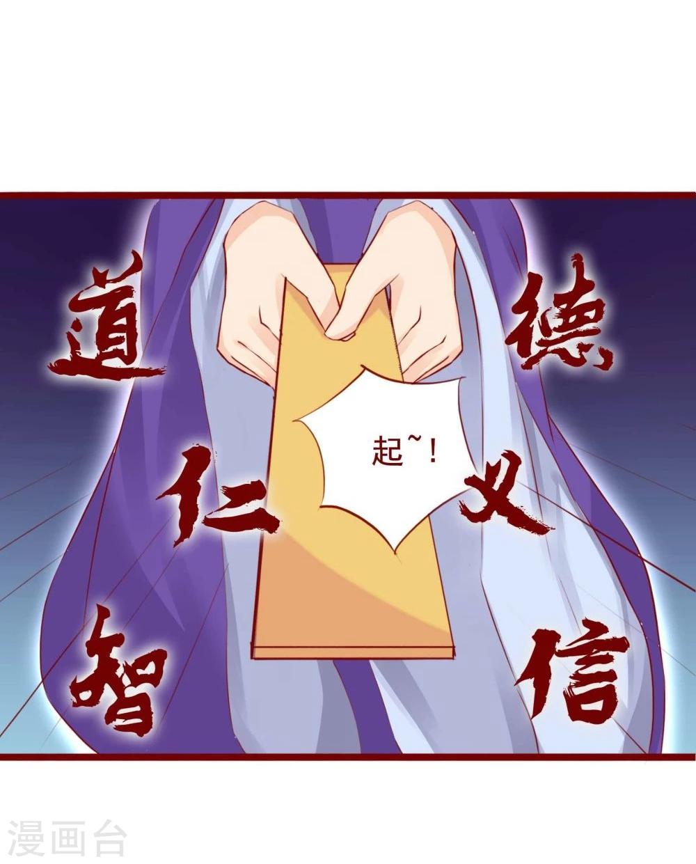 第95话-第95话