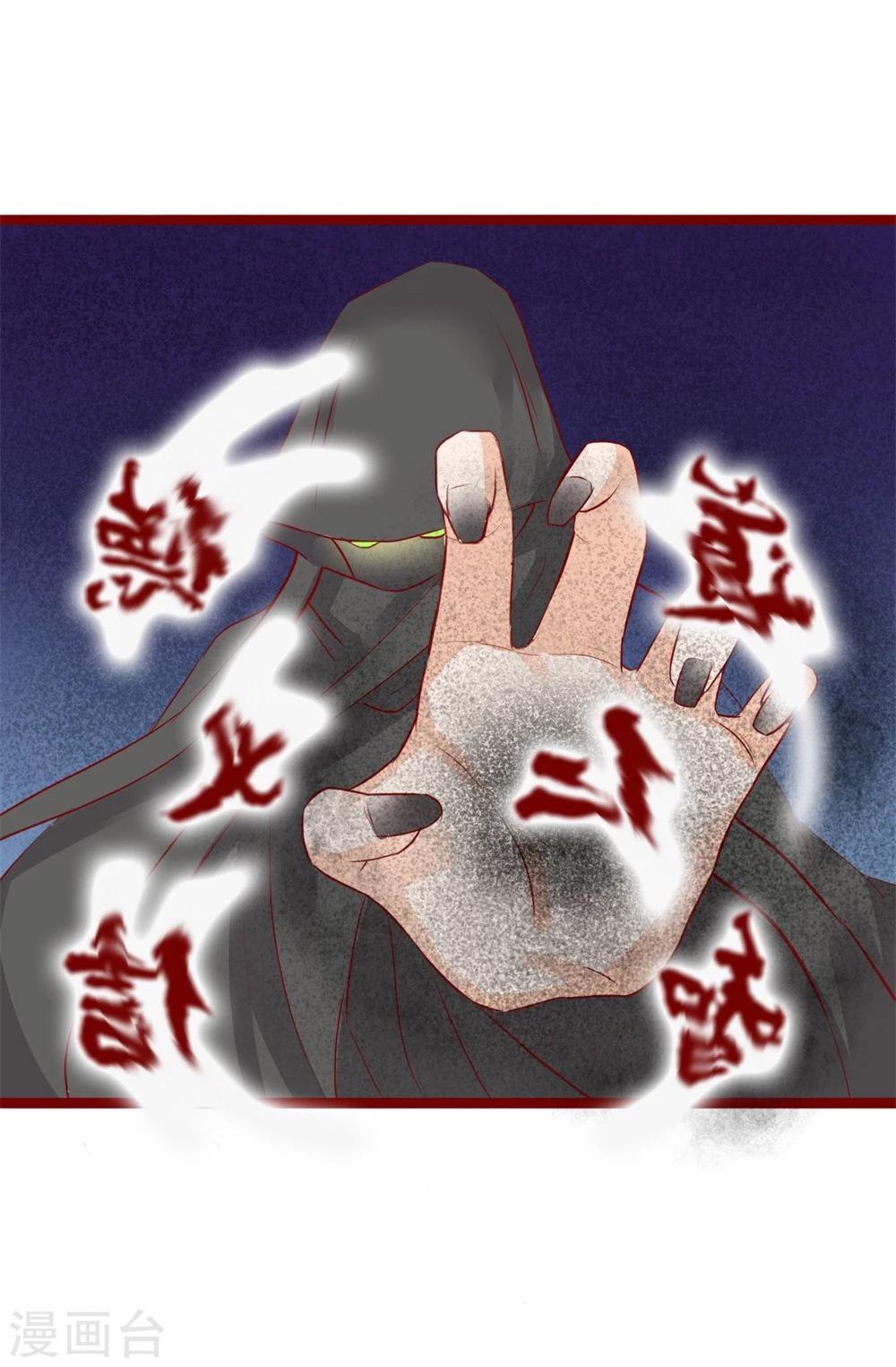 第95话-第95话
