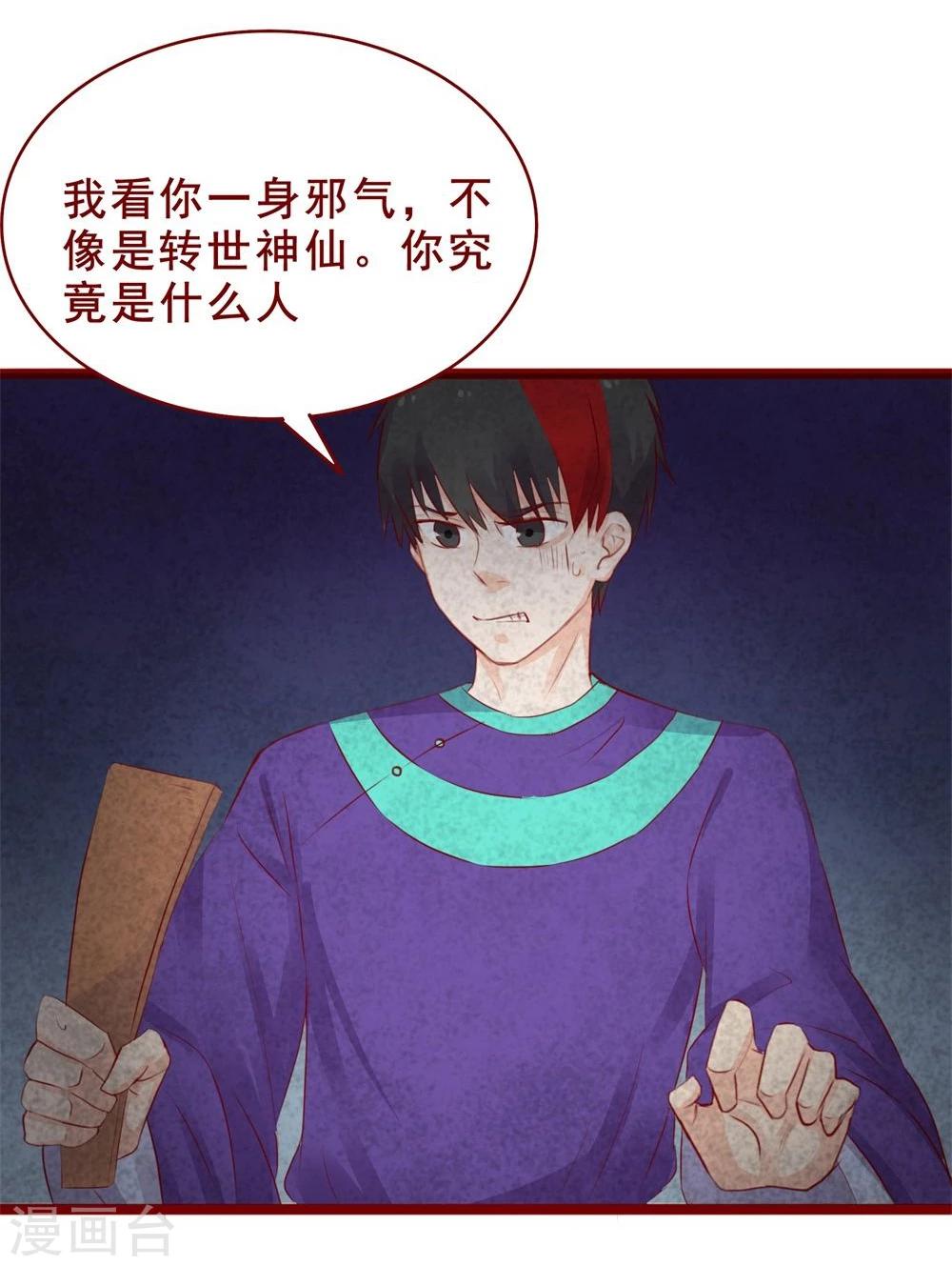 第95话-第95话