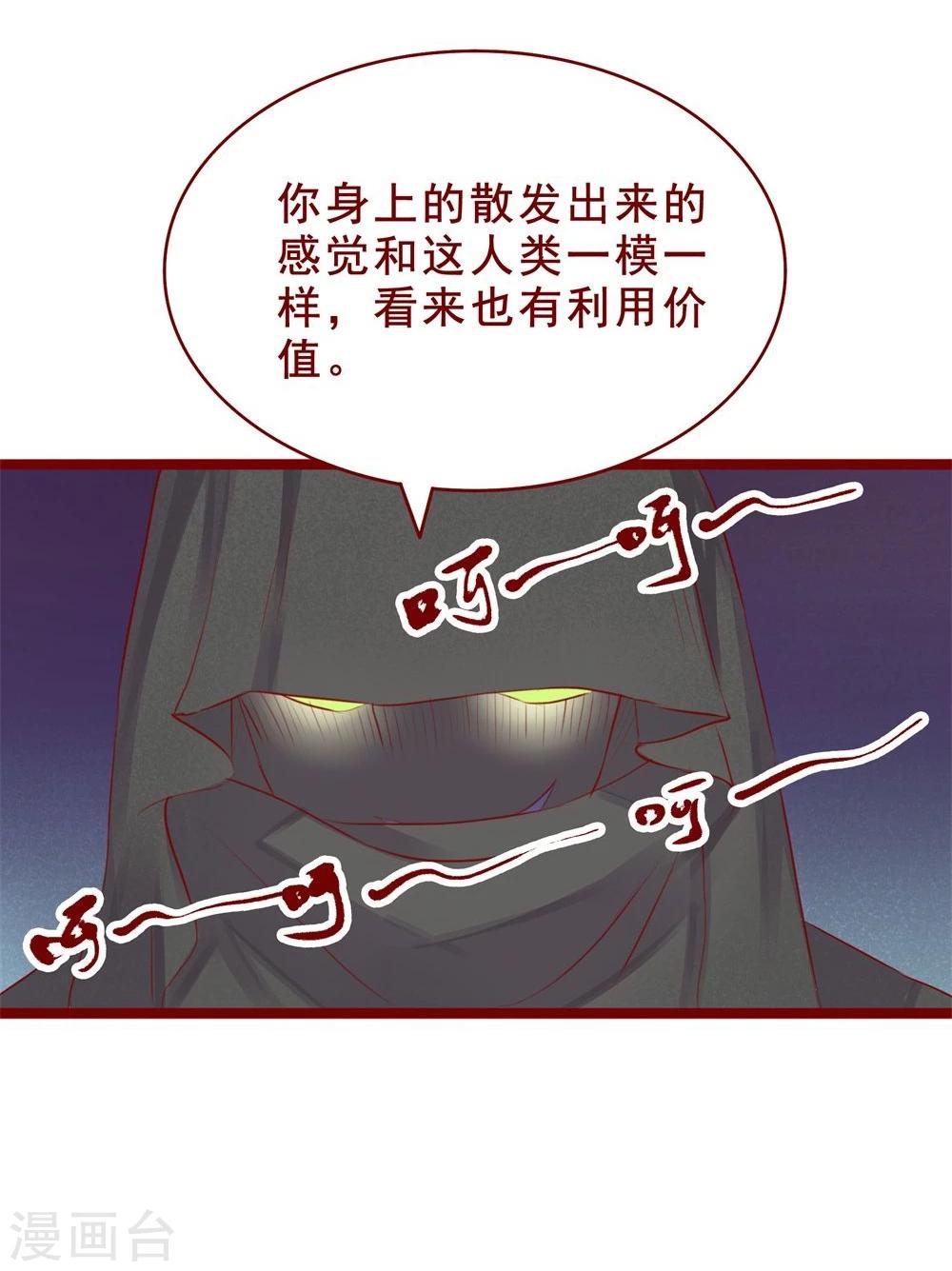 第95话-第95话