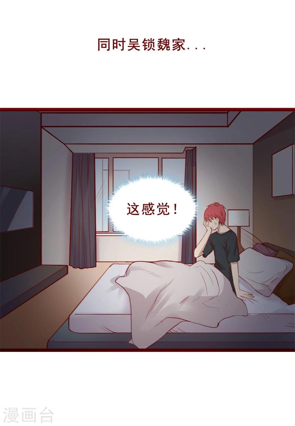 第95话-第95话