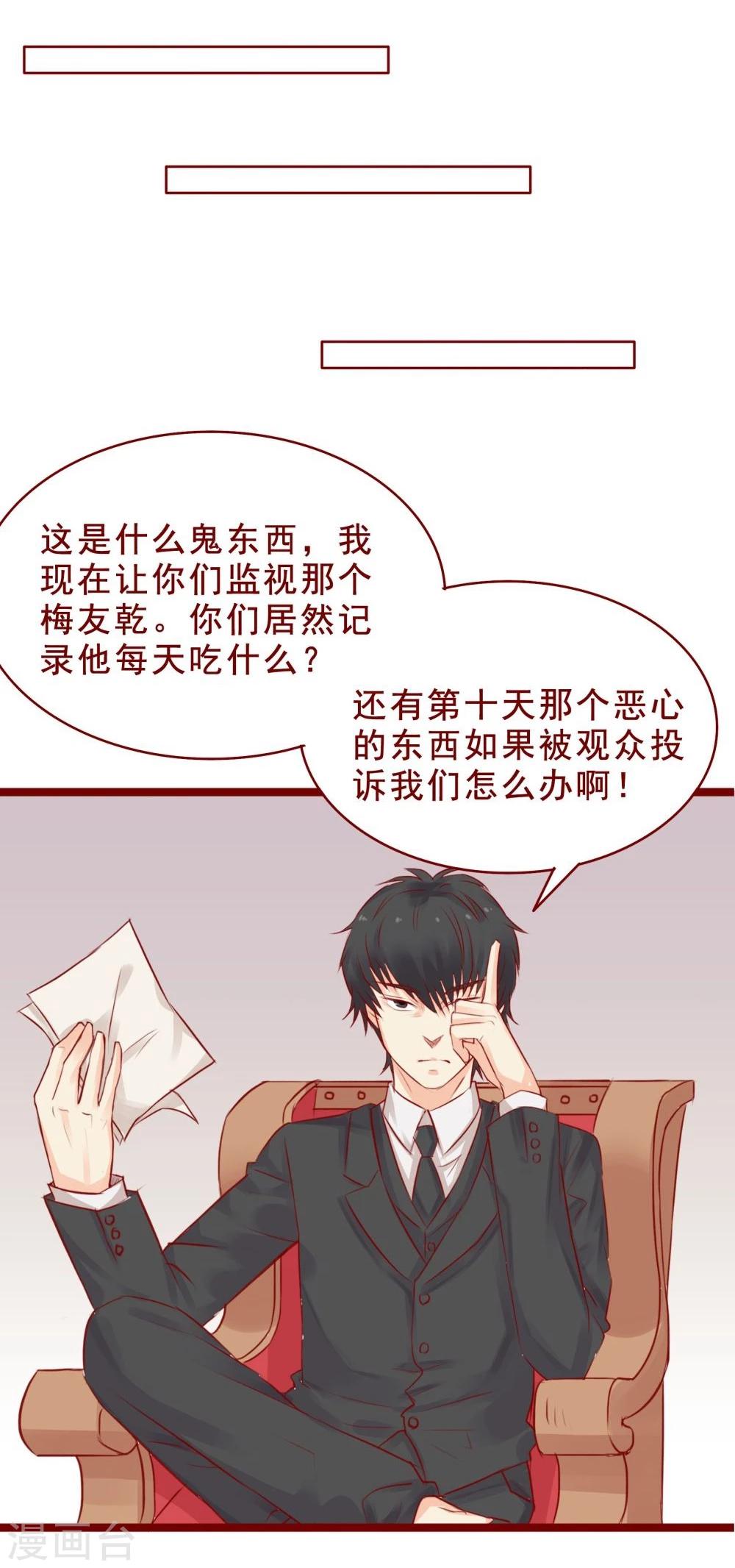 第95话-第95话