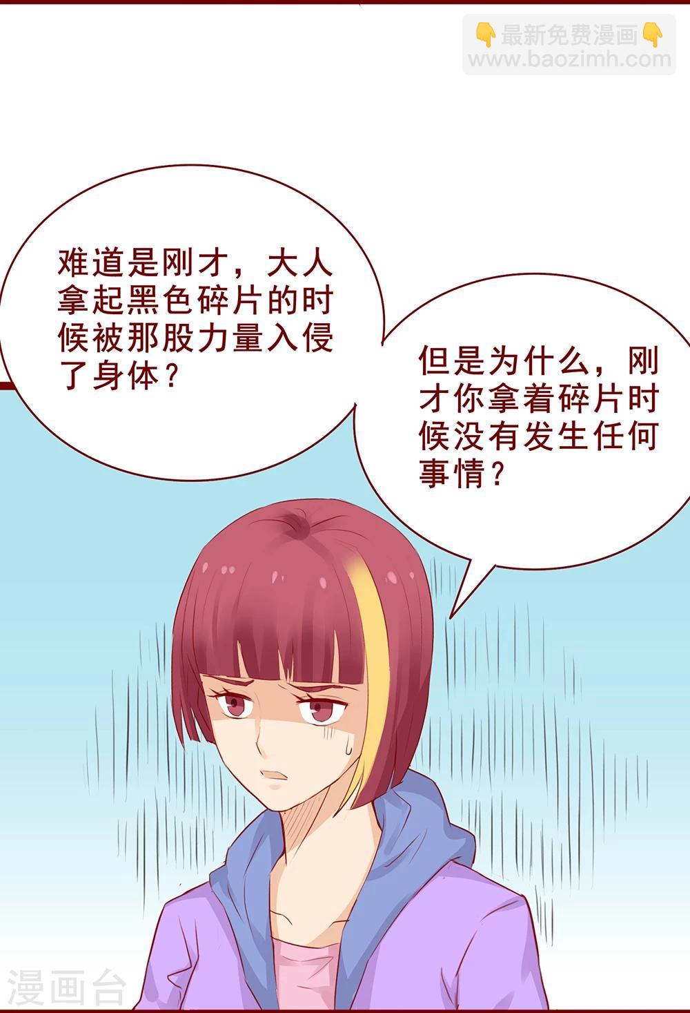 第97话-第97话