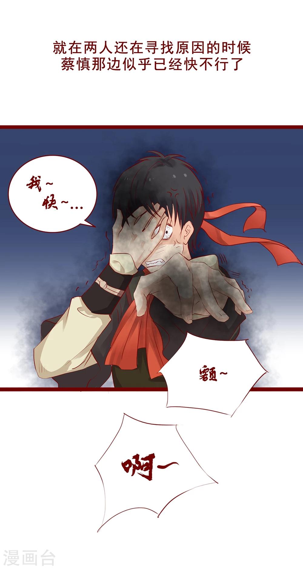 第97话-第97话