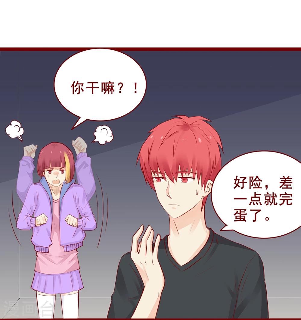 第97话-第97话