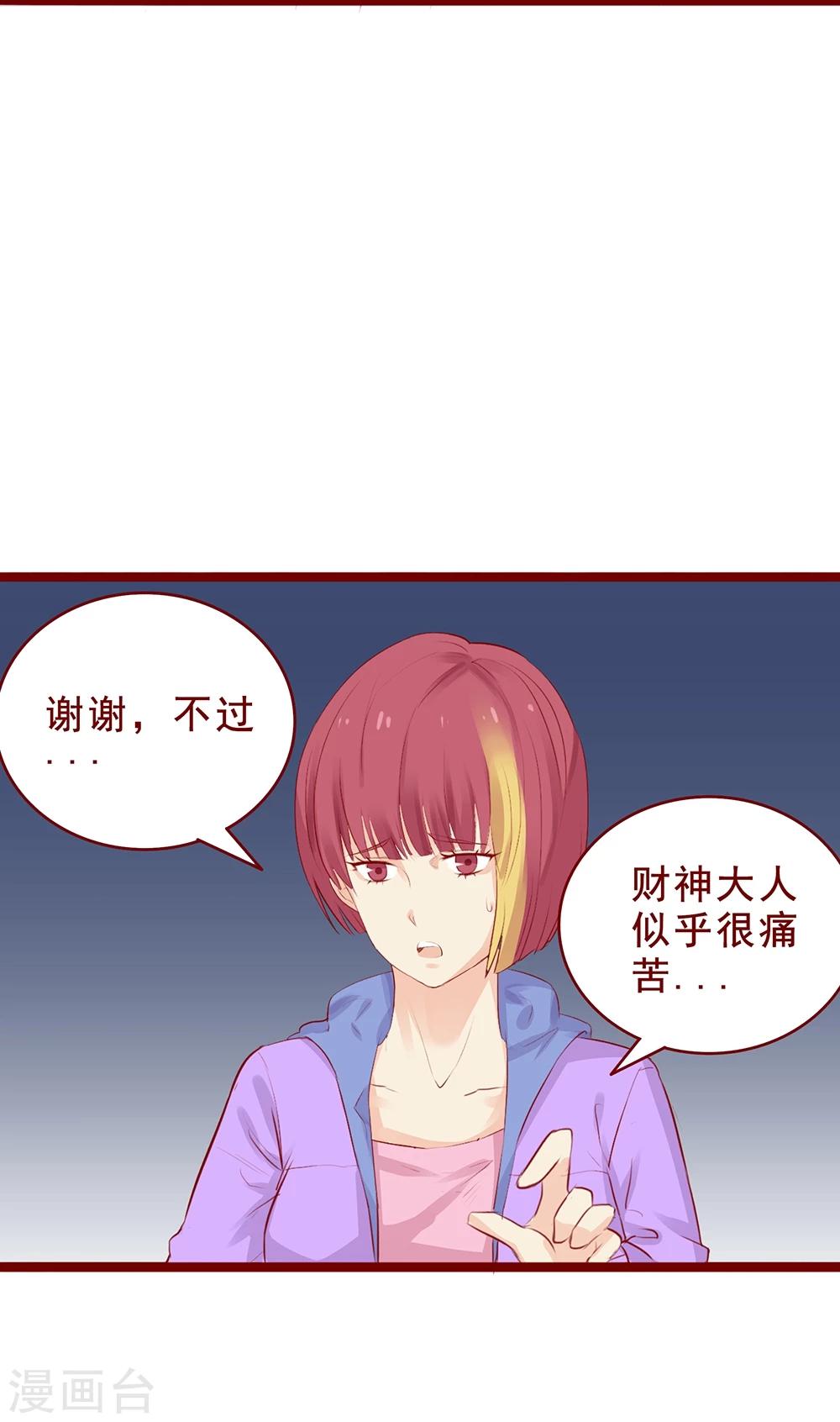 第97话-第97话