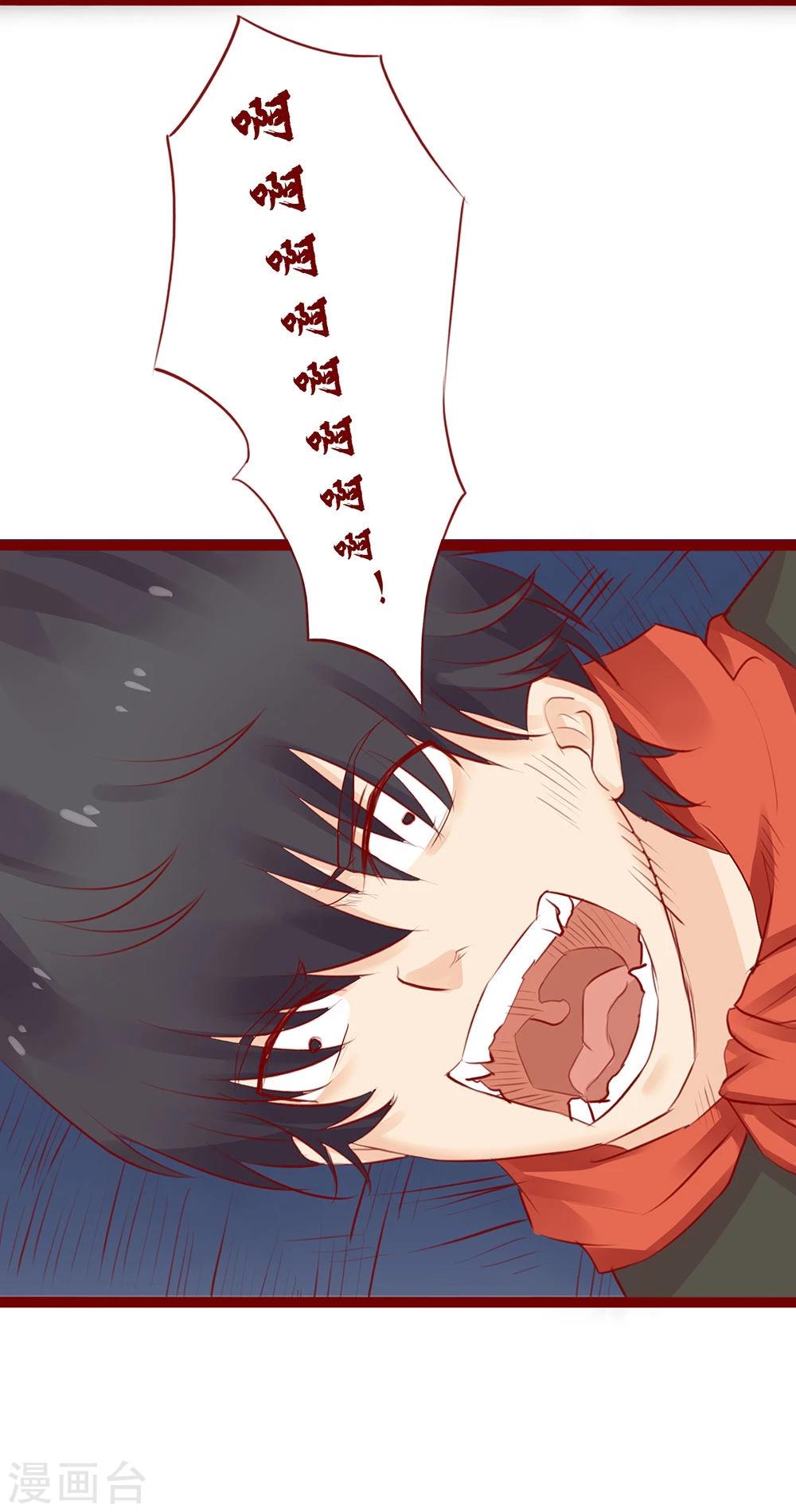 第97话-第97话