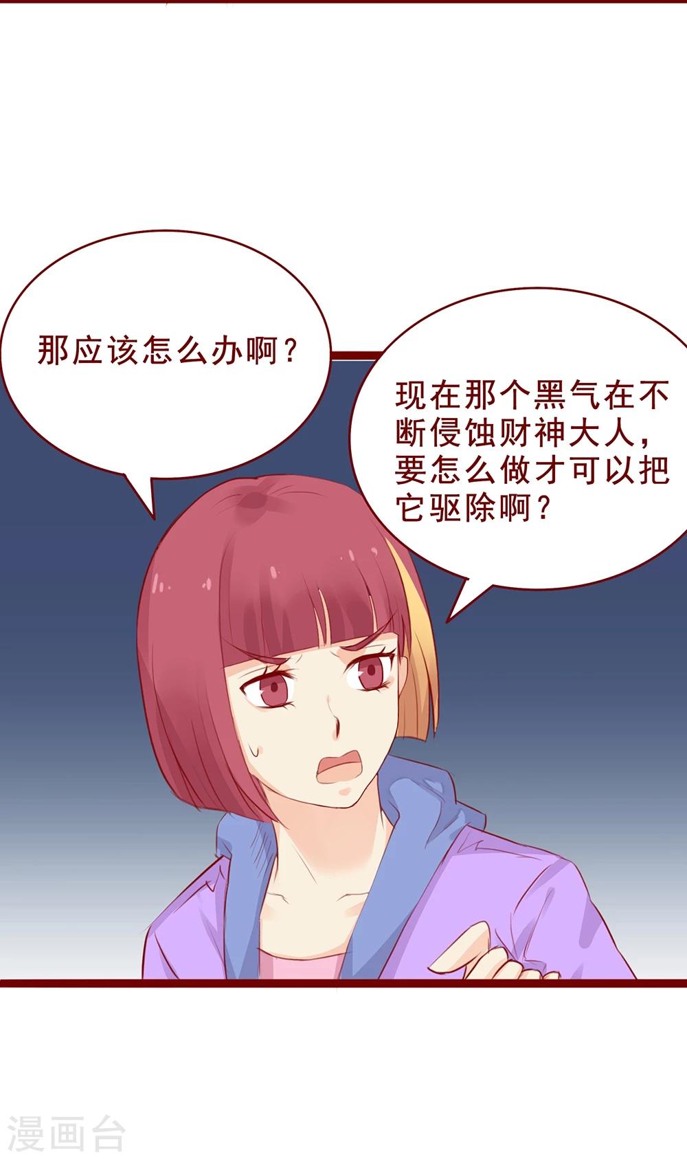 第97话-第97话