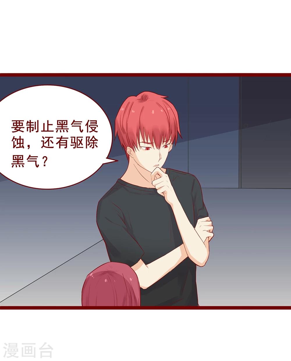 第97话-第97话