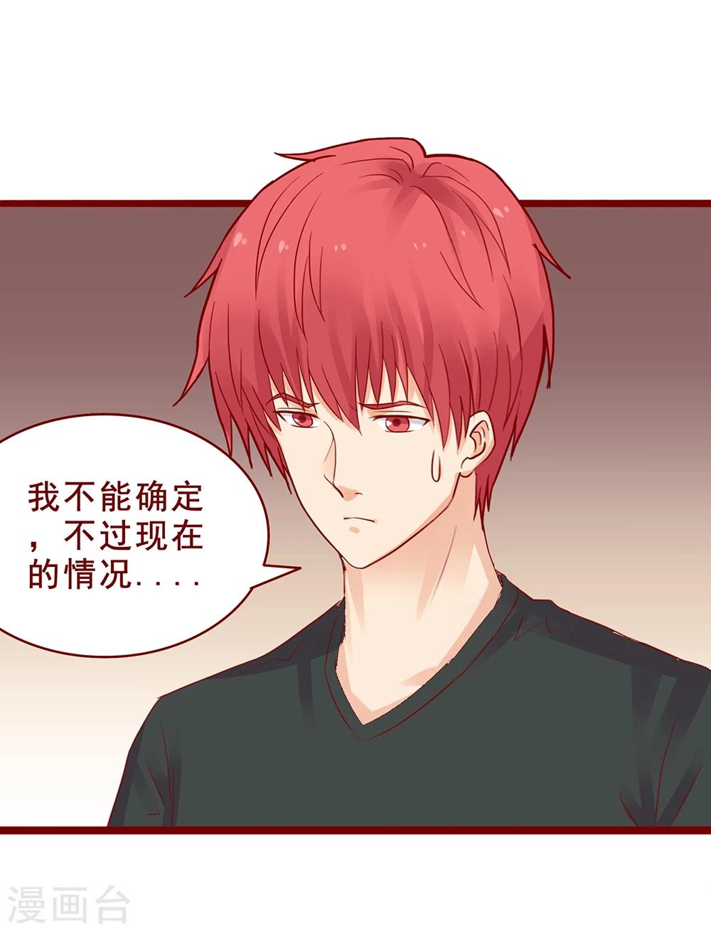 第97话-第97话