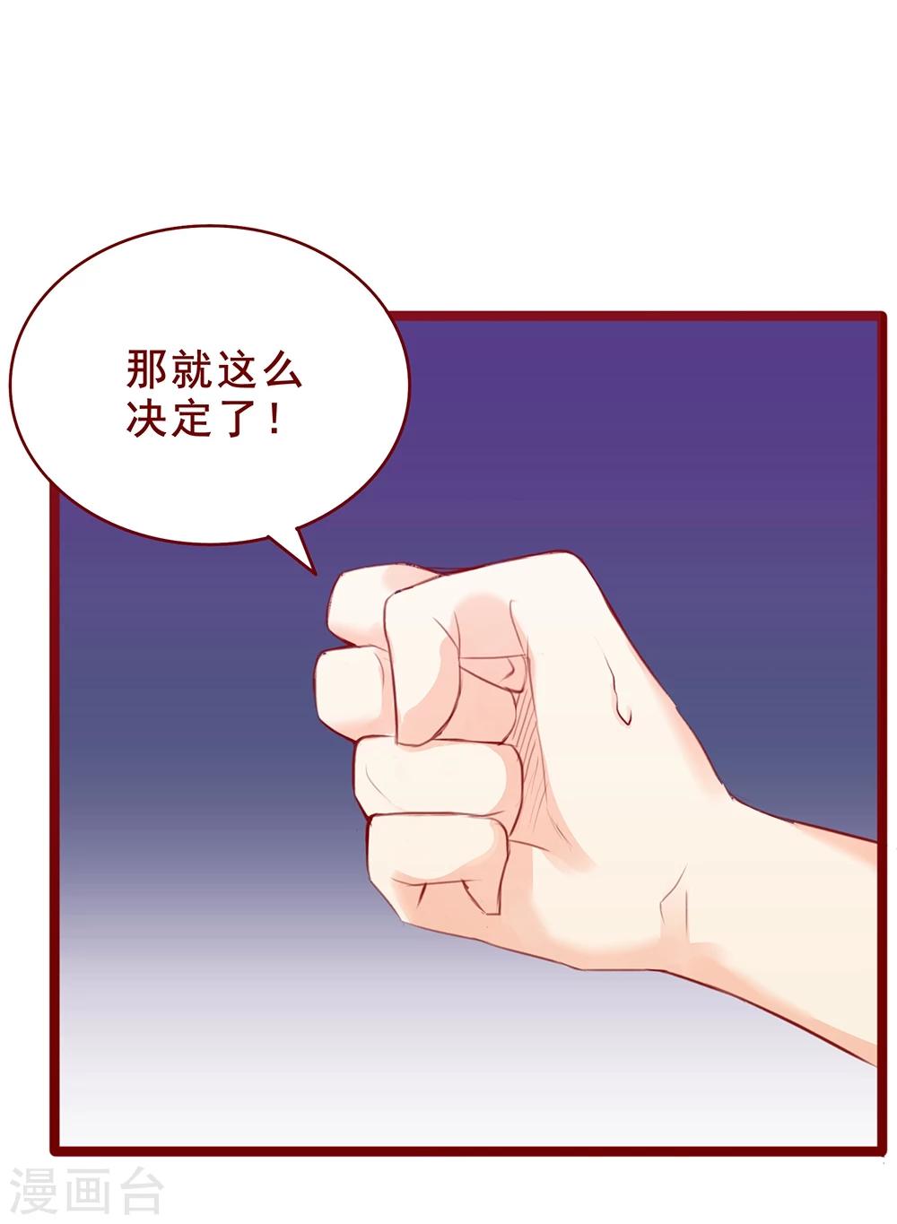 第97话-第97话