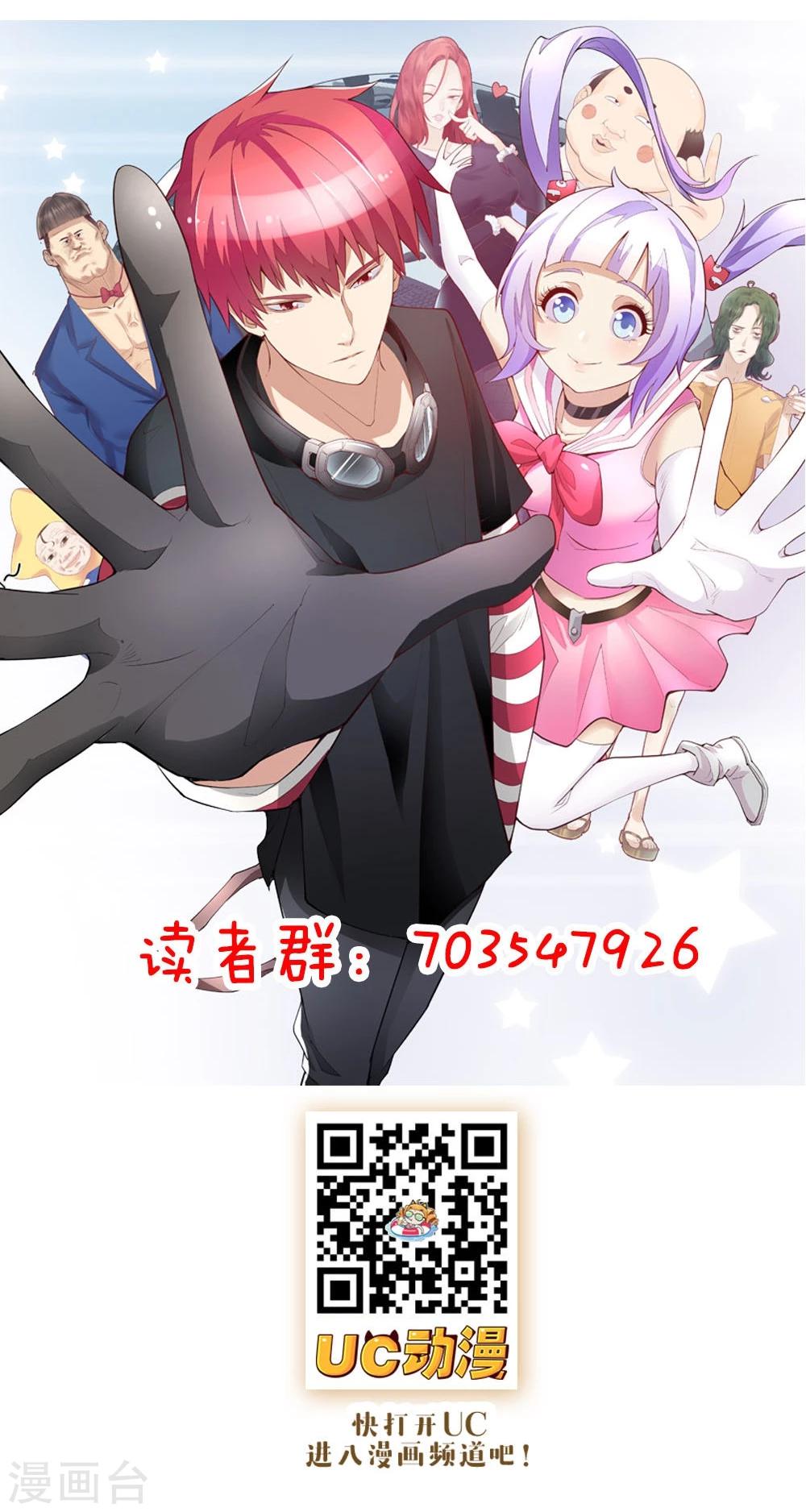 第97话-第97话