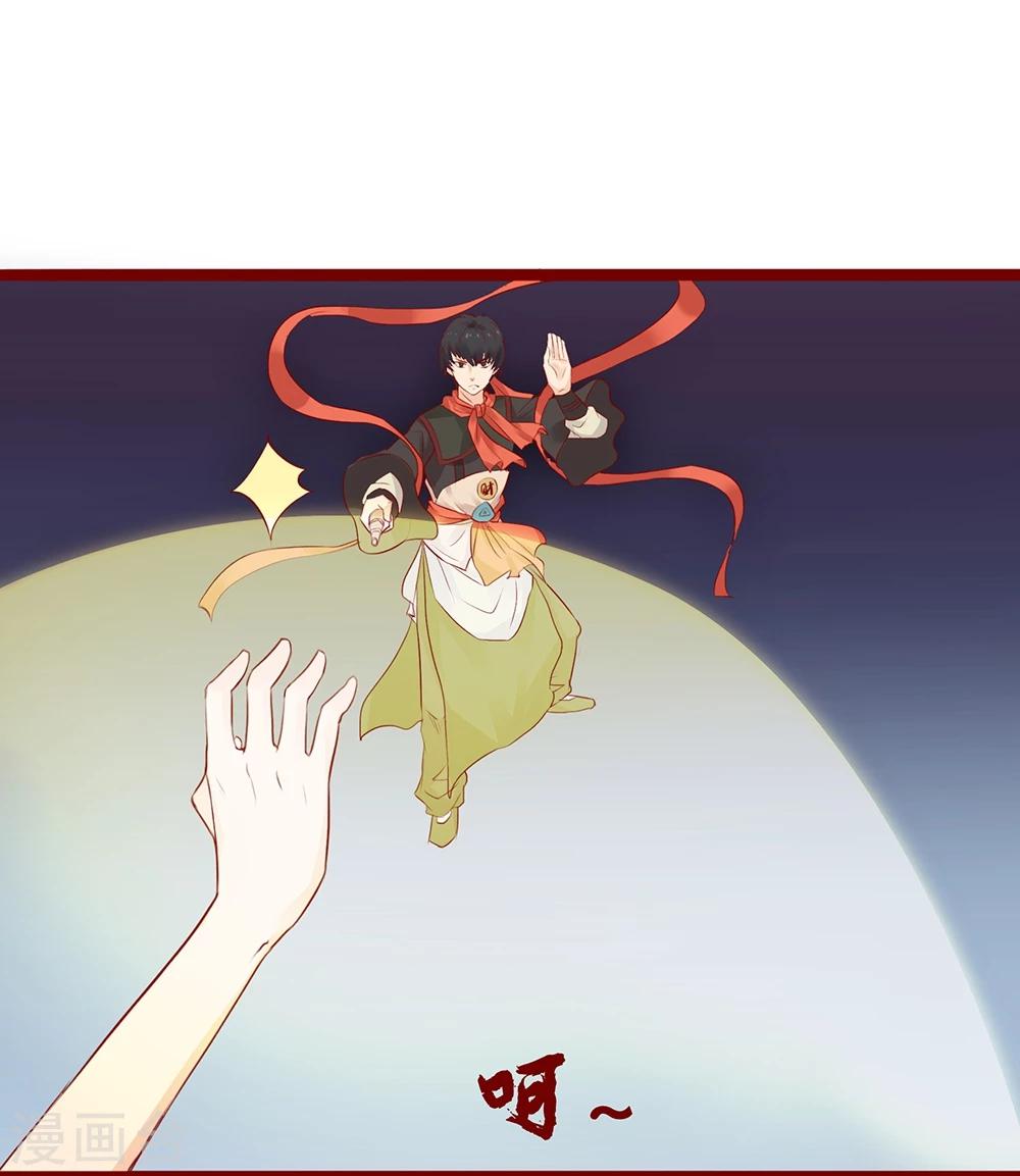 第97话-第97话
