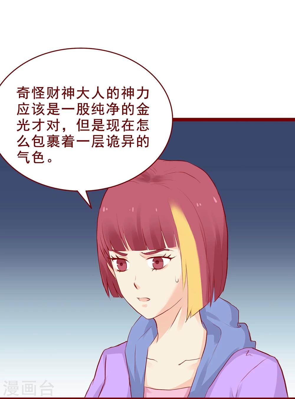 第97话-第97话